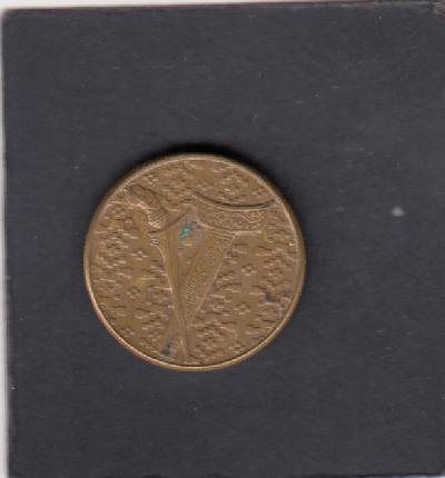 Beschrijving: 1 Ringgit SWORD